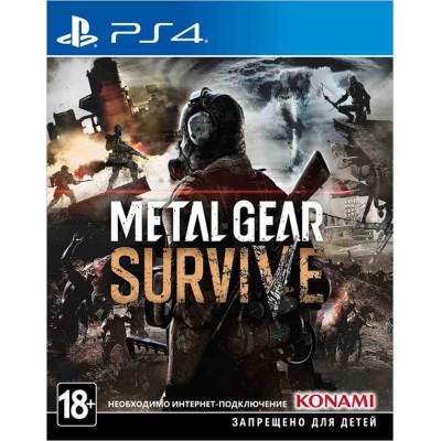 Metal Gear Survive [PS4, русские субтитры]